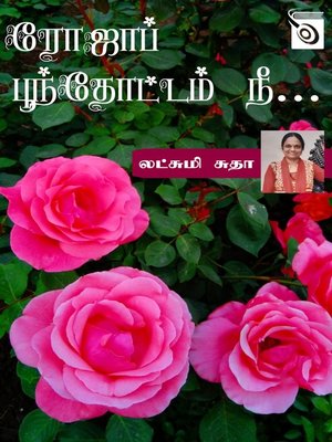 cover image of Roja Poonthottam Nee...